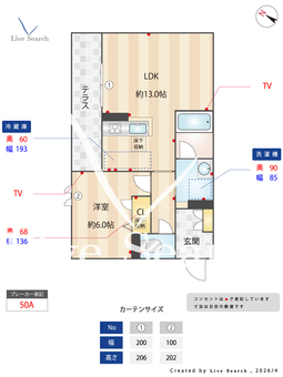 シャーメゾンリアン 101 【大阪府高槻市駅】 の間取り図