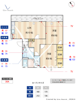 燦コーポB棟 102 【大阪府	 大阪メトロ御堂筋線　なかもず駅　徒歩12分】 の間取り図