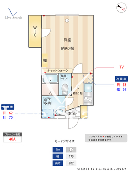 NecoCuore　USUI 102 【千葉県京成臼井駅】 の間取り図