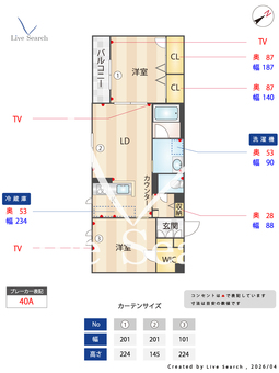 クレオール鶴見2番館 203 【大阪府門真南駅】 の間取り図