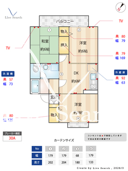 エスポワール 202 【東京都狭間駅】 の間取り図