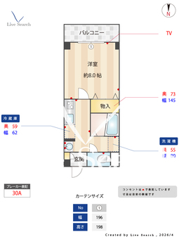 ブローニュ神山 405 【愛知県尾張一宮駅】 の間取り図