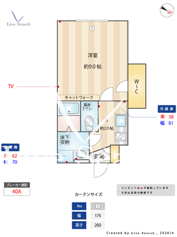NecoCuore　USUI 103 【千葉県京成臼井駅】 の間取り図
