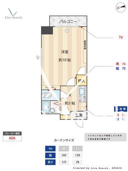 シェ・ラフォーレ　 405 【愛知県尾張一宮駅】 の間取り図