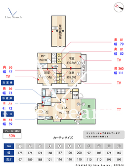 カーサビアンカ A 【神奈川県ブルーライン「センター南」駅 徒歩17分】 の間取り図