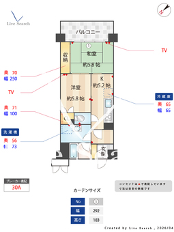 パレーシャル相武台 404 【神奈川県相武台前駅】 の間取り図