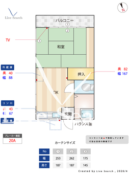 コーポ八木下 201 【神奈川県片倉町】 の間取り図