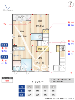 シティーハイムWING見川B 203 【茨城県赤塚駅】 の間取り図