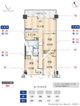 センチュリー尾山台ルミナス 407 【東京都尾山台駅】 の間取り図