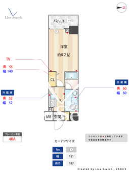 ステージグランデ錦糸町Ⅱ 702 【東京都JR中央・総武線 / 錦糸町駅】 の間取り図