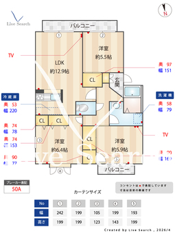 ヴィラ・イグレット A205 【大阪府寝屋川市】 の間取り図