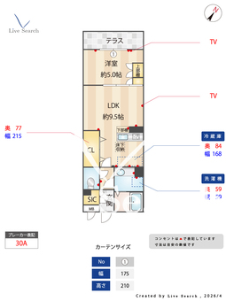 Biz STAY 石橋駅前 102 【大阪府阪急電鉄阪急箕面線 石橋阪大前駅 徒歩3分】 の間取り図