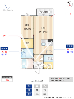 レティシア峰後　Ⅱ 205 【茨城県那珂湊】 の間取り図