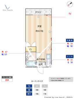 シティウィンドプラザ 105 【千葉県東船橋駅】 の間取り図