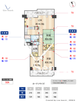 セントラルヒルズK棟 804 【兵庫県フワラータウン】 の間取り図