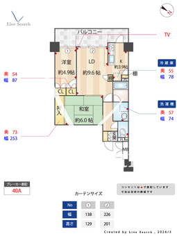 グランデュオ南街区 308 【埼玉県与野駅】 の間取り図