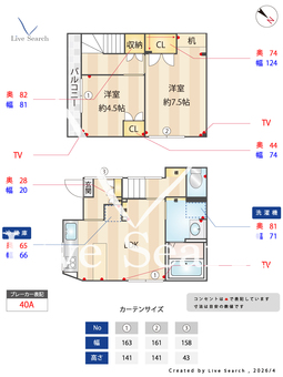 La  cachette　中板橋  【東京都中板橋】 の間取り図