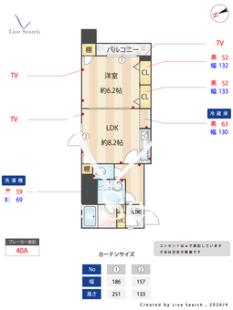 シャーメゾンステージ八広 1001 【東京都八広】 の間取り図