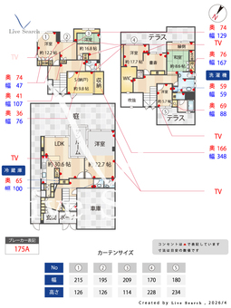 苦楽園一番町一戸建  【兵庫県苦楽園口駅】 の間取り図