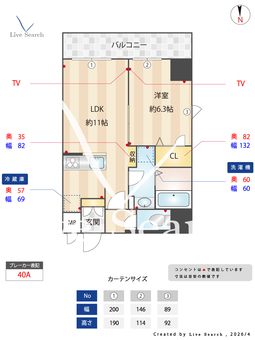 Je Glycine 寿町 901 【東京都府中駅】 の間取り図