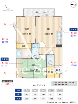 クレセントハイツ 201 【兵庫県武庫之荘駅】 の間取り図