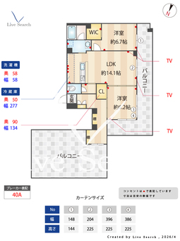WTB大塚 401 【東京都大塚駅】 の間取り図