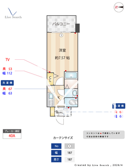 ロイス茨木奈良町 210 【大阪府阪急京都線「南茨木」徒歩7分】 の間取り図