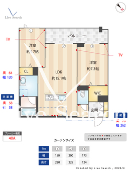 WTB大塚 402 【東京都大塚駅】 の間取り図
