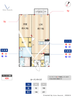 メゾン・ド・華　B 102 【茨城県水戸駅】 の間取り図