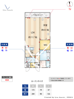 メルヴェーユ三郷中央A 105 【埼玉県三郷中央】 の間取り図
