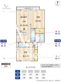 サニーハウスC 207 【埼玉県吉川】 の間取り図