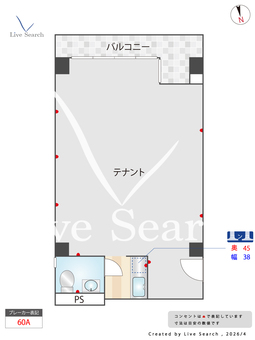サンイーストビル 603 【大阪府大阪メトロ長堀鶴見緑地線【西大橋駅】徒歩5分】 の間取り図