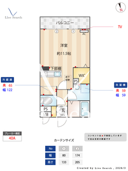 サンプレジール	 103 【東京都小川駅】 の間取り図