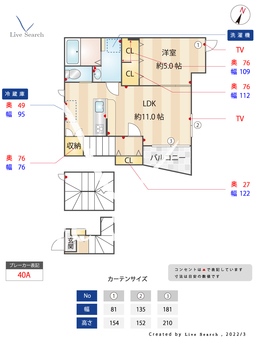 アル・ヴィアレット目黒 301 【東京都目黒駅】 の間取り図
