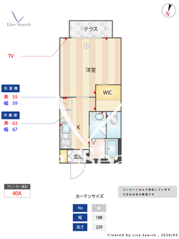 ベルメゾン 102 【大阪府牧落駅】 の間取り図