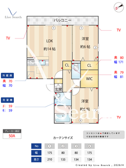 T・Sbuil Ⅲ 106 【埼玉県ふじみ野駅】 の間取り図