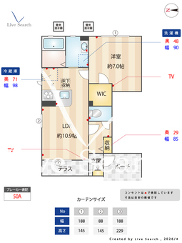 シャーメゾン　クレーシェ 101 【大阪府阪急電鉄阪急宝塚線 庄内駅 徒歩20分】 の間取り図