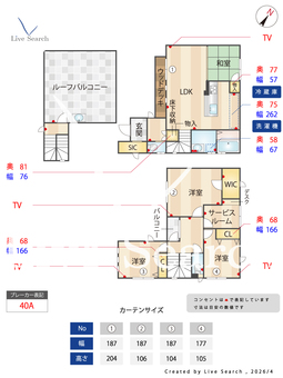 輝国戸建②  【福岡県六本松】 の間取り図