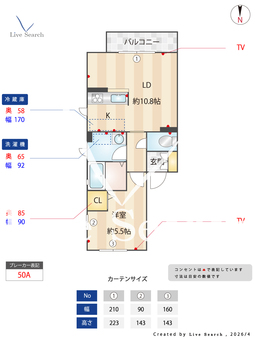 カーサベルデ岡町 201 【大阪府阪急電鉄阪急宝塚線 岡町駅 徒歩7分】 の間取り図