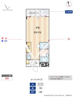 池田マンション 103 【大阪府	阪急宝塚線「石橋阪大前」徒歩14分】 の間取り図