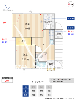 ユキハイム 202 【東京都高円寺駅】 の間取り図