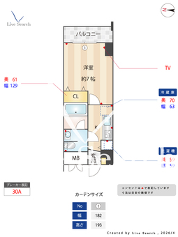 プロシード金山 0205 【愛知県金山】 の間取り図