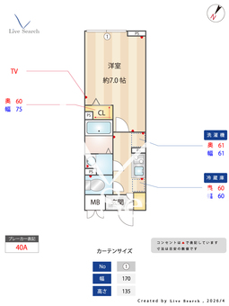 エルファーロ南麻布 B003 【東京都白金高輪駅】 の間取り図