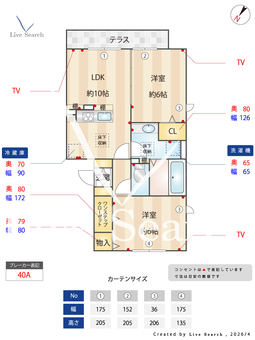ロイジェントパークスレイクタウンN 105 【埼玉県越谷レイクタウン】 の間取り図