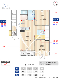 M-グレース 201 【茨城県水戸駅】 の間取り図