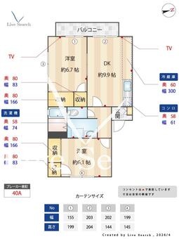 フレグランス平野 201 【大阪府大阪メトロ谷町線 喜連瓜破駅】 の間取り図