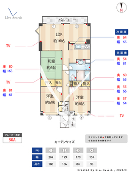 エルシャポー北名次 102 【兵庫県苦楽園口】 の間取り図