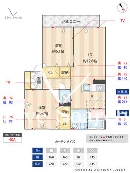 5409380サンメゾン五色山 203 【兵庫県	山陽本線 垂水駅 徒歩13分、 山陽電気鉄道本線 霞ヶ丘駅 徒歩5分  】 の間取り図