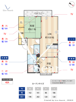 シャーメゾン　VENT 207 【滋賀県八日市駅】 の間取り図