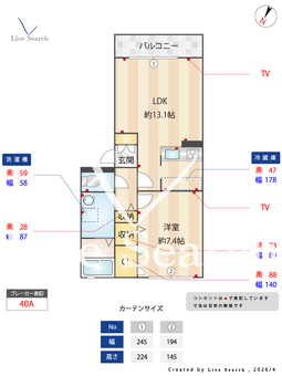 シャーメゾン美央 206 【大阪府泉大津駅】 の間取り図